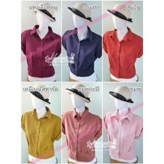 เสื้อคร้อปแขนในตัว​ ทรงน่ารัก​ เก๋ไก๋