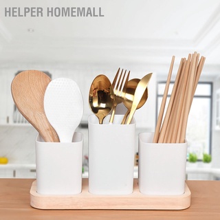 Helper Homemall กล่องเก็บของ พร้อมฐานไม้ ขนาดใหญ่ สําหรับห้องครัว