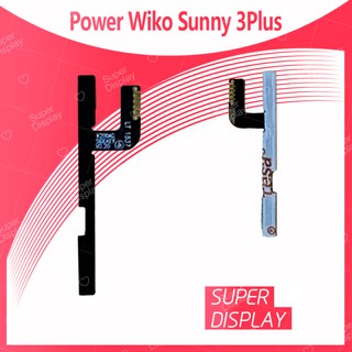 Wiko Sunny 3plus/Wiko W K200อะไหล่แพรสวิตช์  Power on-off แพรปิดเปิดเครื่องพร้อมเพิ่ม-ลดเสียง(ได้1ชิ้นค่ะ) Super Display