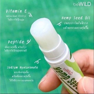 ♦️ของแท้·พร้อมส่ง♦️ beWiLD Lip Balm ลิปสติก ลิป ลิปกัญชง ลิปบาล์ม ลิปแก้ปากดำ ลิปมัน ลิปมาร์คแก้ปากดำ เครื่องสําอาง