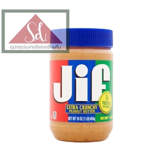 Jif เนยถั่วบดชนิดหยาบ ขนาด 454 กรัม