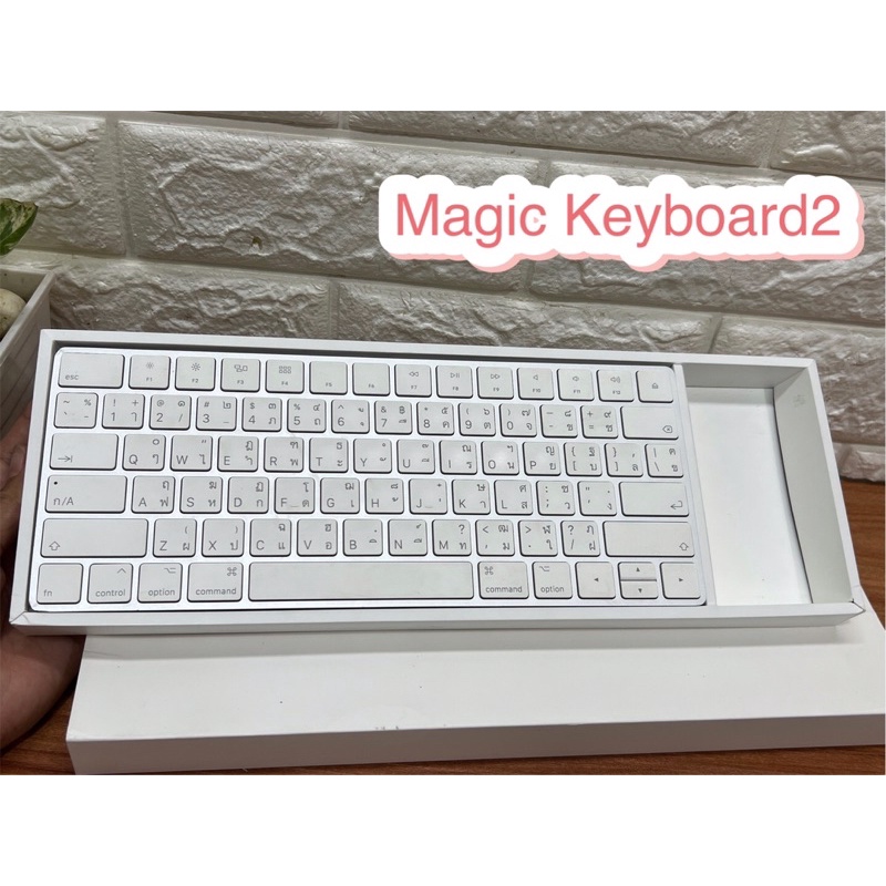 Magic Keyboard gen2 มือสอง