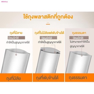 Vacuum Sealer เครื่องซีลถุง สุญญากาศ ซีลปากถุง และทำให้เป็นสุญญากาศได้ ใช้ในบ้าน แบบพกพา แถมฟรีถุง 10 ใบ