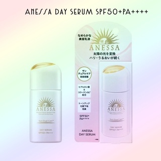 [ใหม่] ANESSA อเนสซ่า เดย์ เซรั่ม SPF50+ PA++++ 30 มล.