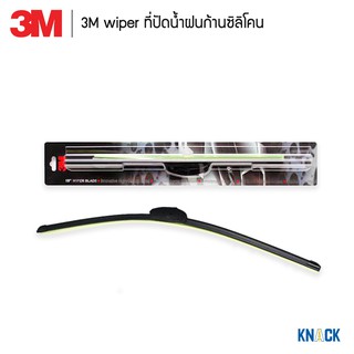 3M wiper ที่ปัดน้ำฝนก้านซิลิโคน (3M_FRAME)