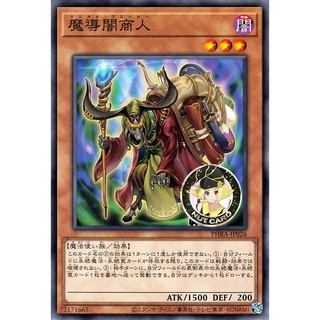 [Yugioh] PHRA-JP026 "Magical Broker"