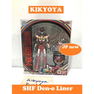 SHF Den-O Liner Form (S.H. Figuarts ) LOT japan NEW