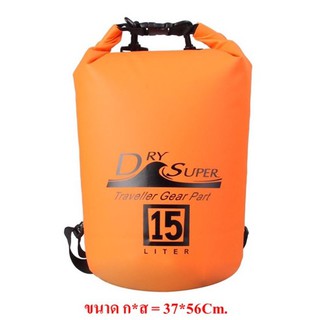 DrySuper กระเป๋ากันน้ำขนาด 15ลิตร (สายสะพาย 2เส้น)