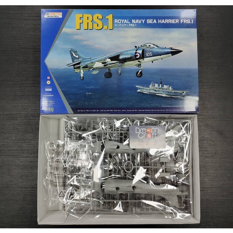 KINETIC K48035 1/48 HARRIER FRS1 (โมเดลเครื่องบิน Model DreamCraft)