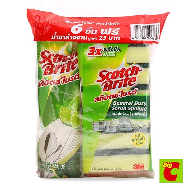 สก๊อตช์-ไบรต์ ฟองน้ำใยขัด แพ็ค 6 แถมน้ำยาล้างจาน