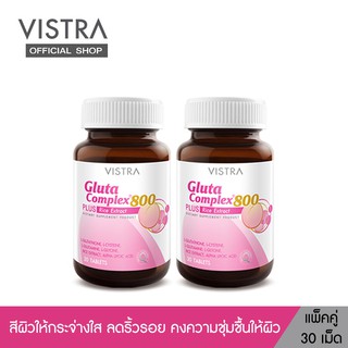 VISTRA Gluta Complex 800 Rice Extract (30Tablets)  แพ็คคู่ 42 กรัม