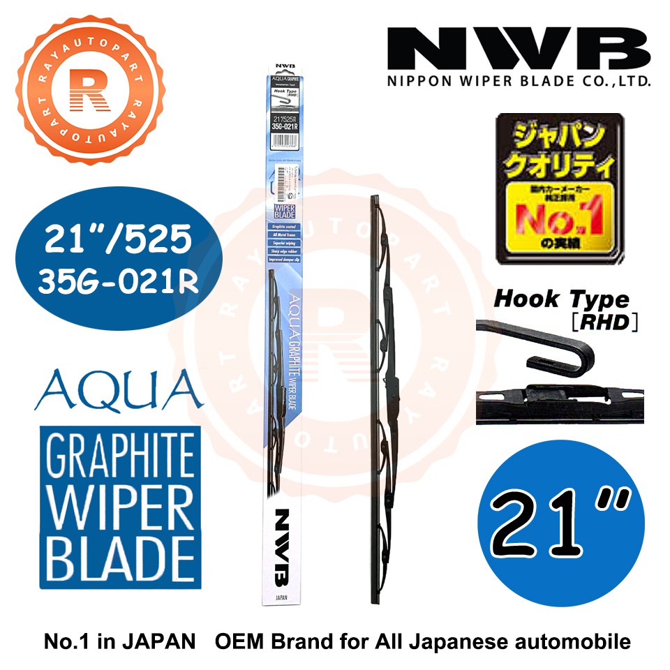 21" ใบปัดน้ำฝน NWB AQUA GRAPHITE WIPER BLADE 35G021R Shopee Thailand
