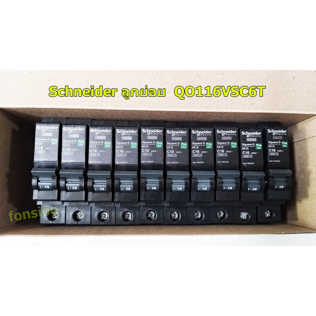 Schneider ลูกย่อย QO116VSC6T/16A