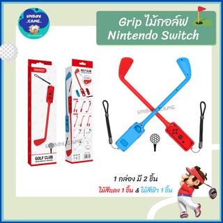 Grip ไม้กอล์ฟ Nintendo Switch Mario Golf