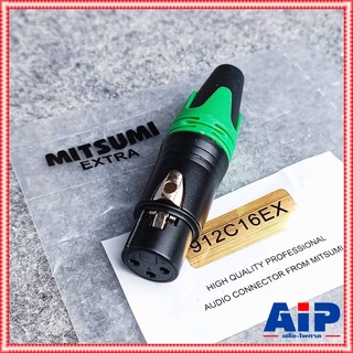 1ตัว MITSUMI 912C16EX XLRเมีย ดำขั้วทอง สีเขียว ปลั๊กตัวเมีย แจ๊ค แคนนอน XLR ตัวเมีย 3 ขา สำหรับเข้าสาย เอไอ-ไพศาล