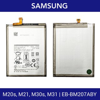 แบตเตอรี่ | Samsung Galaxy M20s, M21, M30s, M31 | EB-BM207ABY | Phone Battery | LCD MOBILE