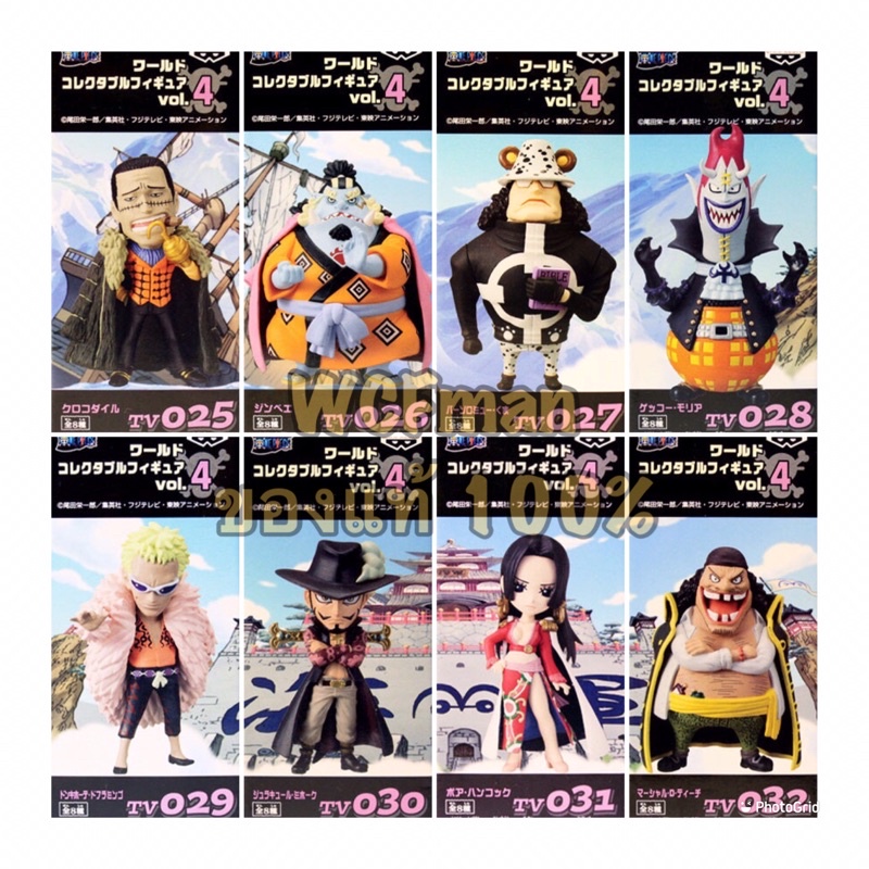 One Piece WCF set 7 เทพโจรสลัด (Onepiece wcf vol.4 7 warlords of the sea งานลิขสิทธิ์ ค่าย Banpresto