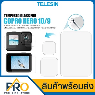 ฟิล์มกระจก กันรอย TELESIN รุ่น GP-FLM-901 Hero10/9 ฟิล์มกระจกนิรภัย black Tempered Glass Screen Protector อุปกรณ์เสริม