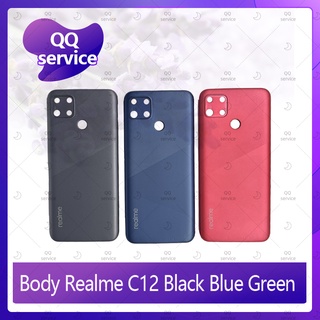 Body Realme C12 อะไหล่บอดี้ เคสกลางพร้อมฝาหลัง Body อะไหล่มือถือ คุณภาพดี QQ service