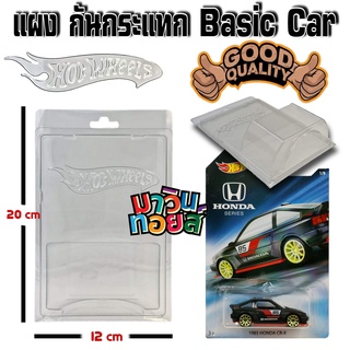 แผง กันกระแทก รถ ฮอทวิลล์ พรีเมี่ยม protect case hot wheels premium car อย่างดี Winnietoys