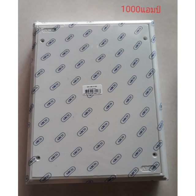 แผงไฟฟ้าพลาสติก  ABCO  810  สีขาว