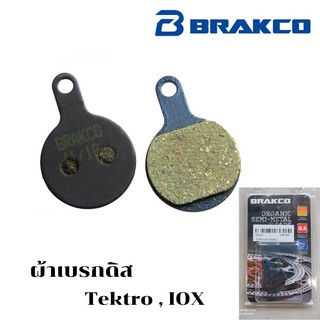 ผ้าเบรกดิส ฺBrakco  รุ่น  BP-46  รองรับดิสเบรก Tektro , IOX  (ผ้าเบรกคุณภาพจากไต้หวัน)