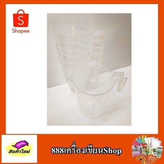 เหยือกน้ำมีสเกลใหญ่ 1500 CC