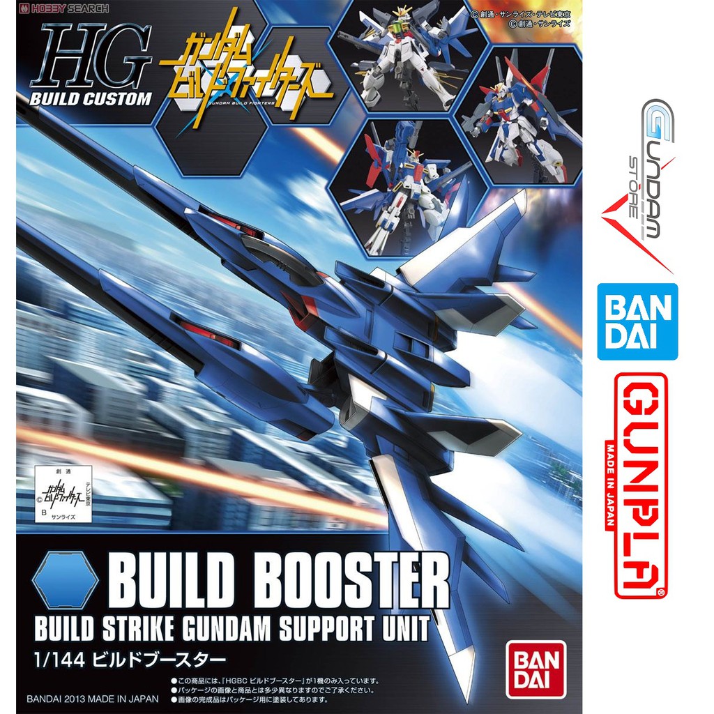 Gundam HG Build Booster Bandai 1 / 144 HGBF Build Fighters ของเล ่ นประกอบอะนิเมะญี ่ ปุ ่ น