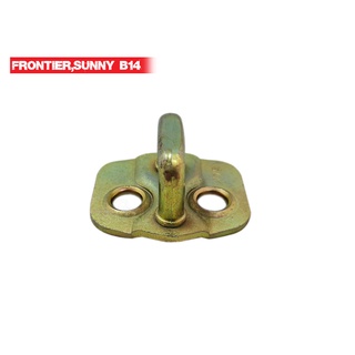 แป้นกลอนประตู NISSAN FRONTIER,ฟรอนเทียร์,SUNNY B14 (80570-58900) 1ชิ้น