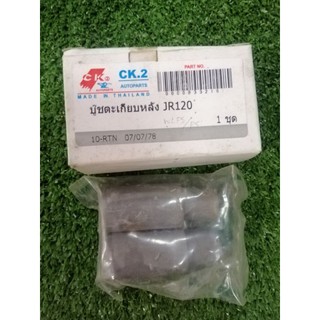 บู๊ซตะเกียบหลัง​ mio/click/jr120/smash