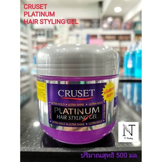 CRUSET PLATINUM HAIR STYLING GEL / ครูเซ็ท เจลแต่งผม แข็งพิเศษ มันวาว ปริมาณ 500 มล.