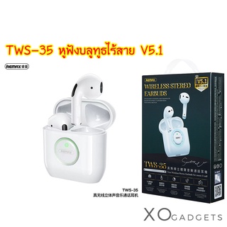 Remax TWS-35 บลูทูธเวอร์ชั่น 5.1 ฟังเพลงต่อเนื่องถึง 3-4 ชั่วโมง หูฟังบลูทูธไร้สายแบบคู่ bluetooth