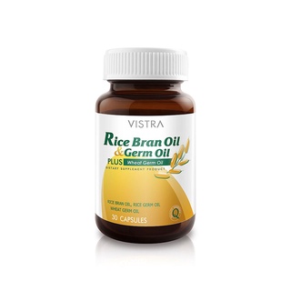 Vistra Rice Bran Oil &amp; Germ Oil Plus 40 แคปซูล ลดโคเลสเตอรอล ช่วยบำรุงสมอง