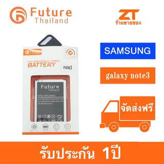 Future Phone Battery Fantasy For Samsung galaxy note 3 3200 MAh