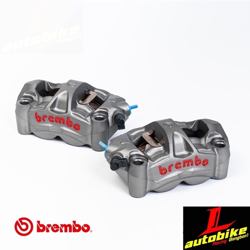 brembo m50 100mm🇮🇹🇮🇹เเท้ 💯