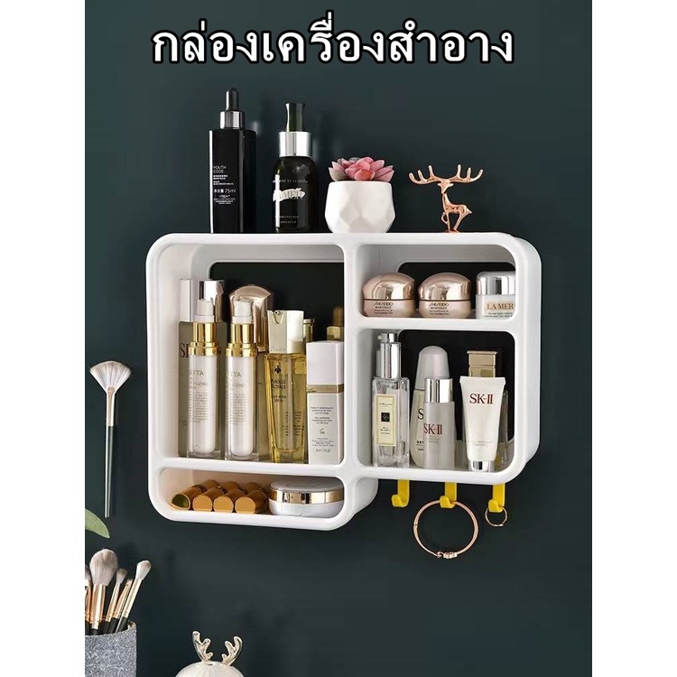 (สินค้าพร้อมส่ง)กล่องเก็บขวดน้ำหอม ครีม กล่องเก็บเครื่องสําอางค์ราคาถูก ทรงเหลี่ยมมีตะขอแขวน แบบไม่ต้องเจาะรู