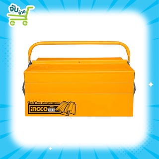 INGCO กล่องเครื่องมือช่าง เหล็ก 3 ชั้น รุ่น HTB03 ( Metal Tool Box )