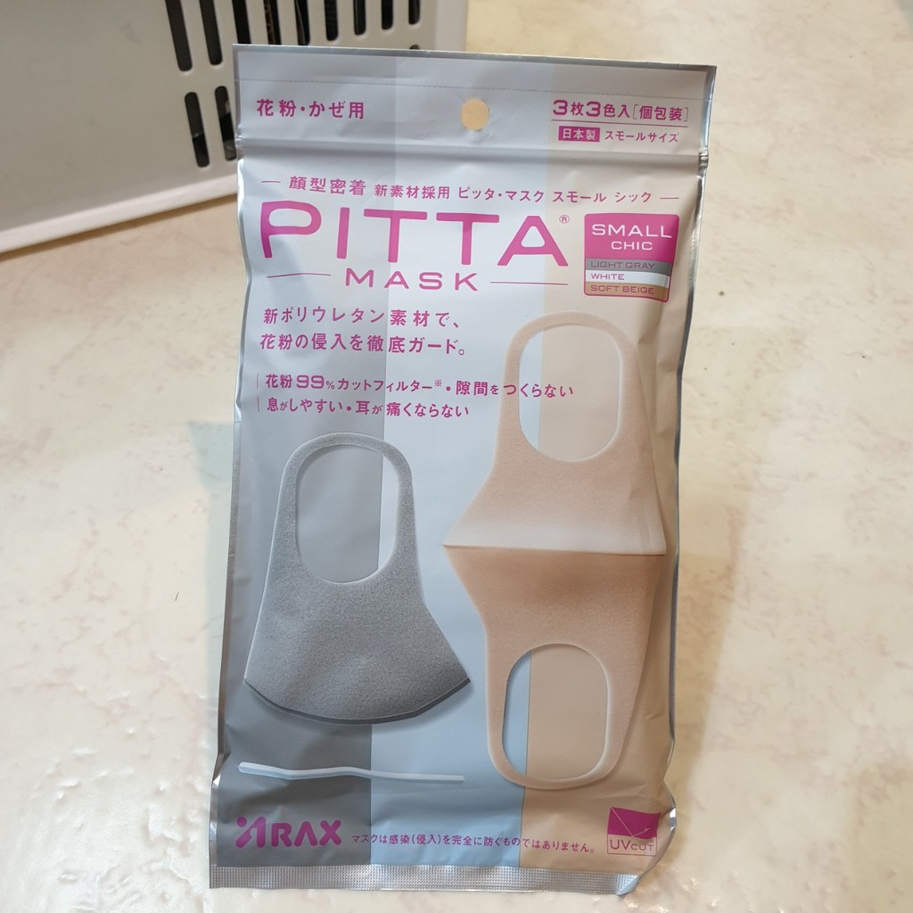 พร้อมส่ง*Pitta Mask  (แมสซักได้)  ของแท้ นำเข้าเองจากญี่ปุ่น