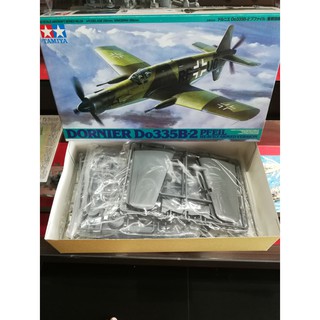 โมเดลเครื่องบินประกอบ Tamiya 1/48 TA61088 Dornier Do 335B-2 Pfeil (Heavily Armed Version)