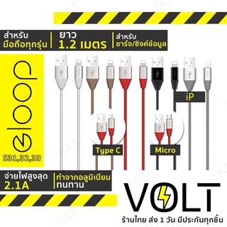 ชาร์จไว ⚡️ประกัน1ปี⚡️ Eloop Orsen s31 ,s32, s33 สายชาร์จ สำหรับ iOS /Micro USB/Type C ยาว1m เนื้อซิลิโคน แถมสายรัด