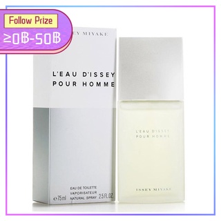 Issey Miyake LEau dIssey Pour Homme EDT 125ml อิซเซ มิยาเกะ น้ำหอม