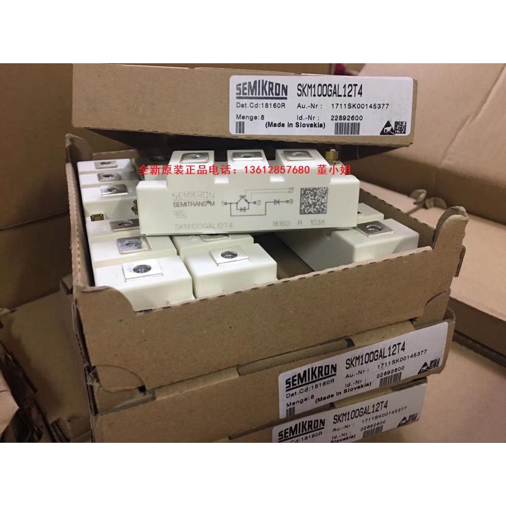 YY SKM50GAL123D SKM50GAL12T4 SKM75GAR063D SKM75GAL063D SKM75GAL123D SKM100GAL123D SKM100GAL100GAL12T