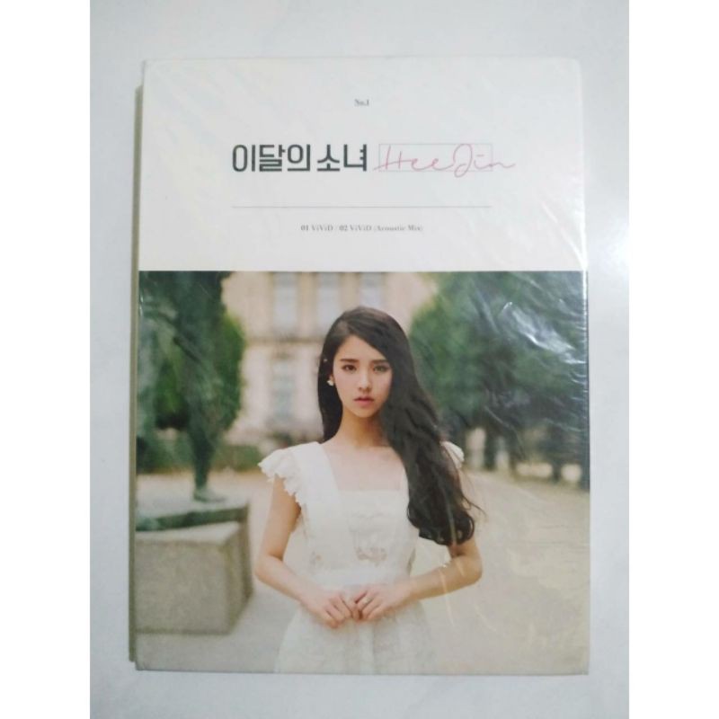 (พิมพ์ครั้งแรก) Loona HEEJIN SOLO ALBUM เท่านั้น