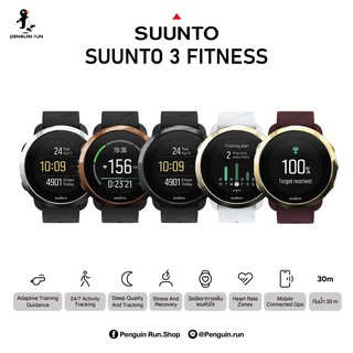 Suunto 3  Fithess sportwatch   Multisport "Center Insurance  NGG Enterprise thailand 2 Year"