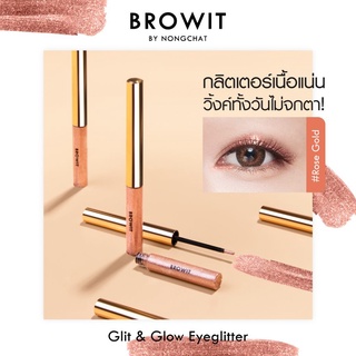 BROWIT BY NONGCHAT GLIT&amp;GLOW EYE GLITTER กลิตเตอร์แต่งตาน้องฉัตร