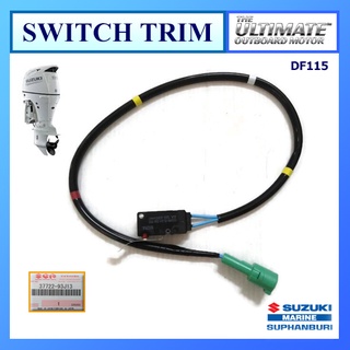 สวิตช์ทริม SWITCH ASSY,TILT LIMIT เครื่องยนต์เรือซูซูกิ Suzuki Outboard รุ่น DF115/200/225/250 แท้ศูนย์