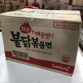 มาม่า เกาหลี samyang 1ลัง/8แพค ราคาส่ง