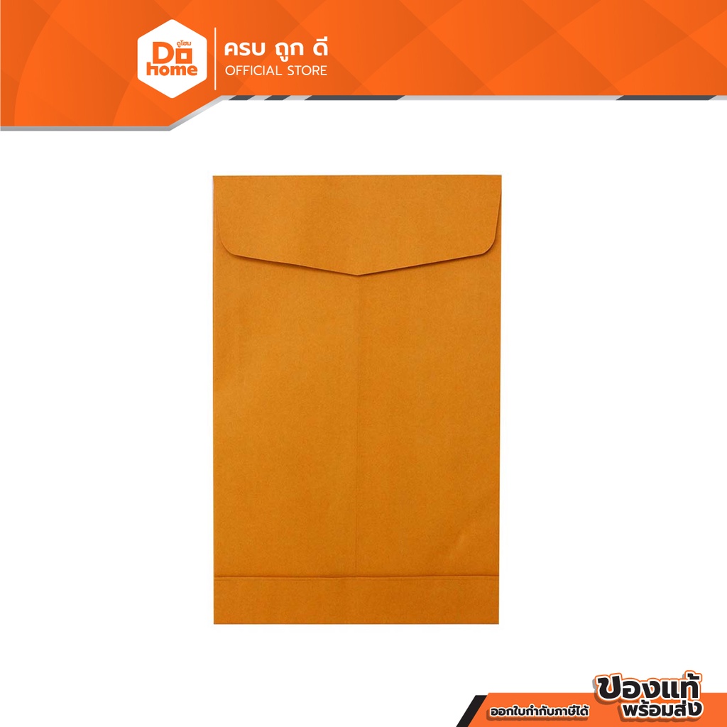 555 ซองน้ำตาล (KA) ขยายข้าง 11 x 17 นิ้ว (แพ็ค 10 ซอง) |P10|