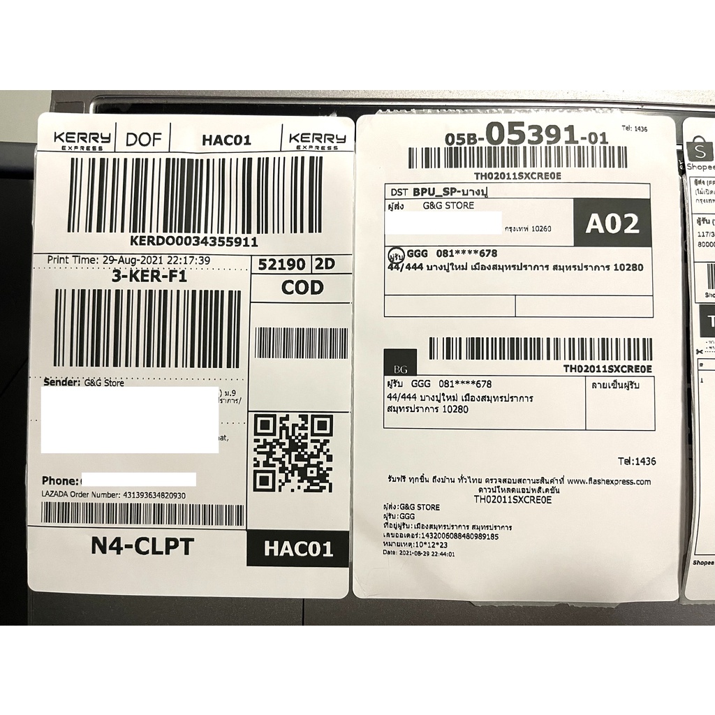 BARIGAN เครื่องพิมพ์ฉลาก รุ่น BG-IN20 Thermal Printer รองรับการพิมพ์ทุก ...