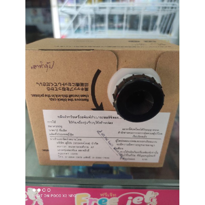 DUPLO           DC-14